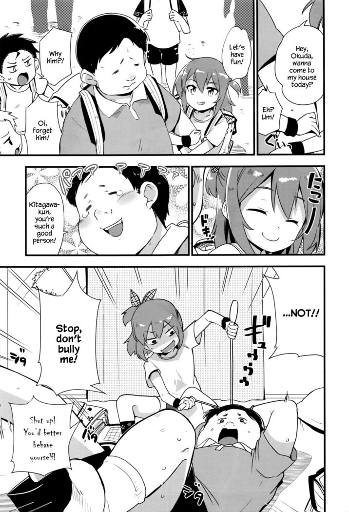 Nee-chan wa yoku wakattenai. | My Older Sister Doesn't Really Understand. Ch. 1-3