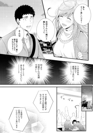 Image 6890186