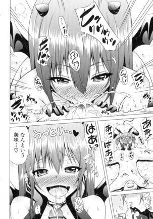 異世界ハーレムパラダイス♡ 上 Page #66