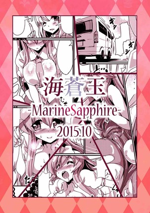 Rensou Harugatari 10 Page #22