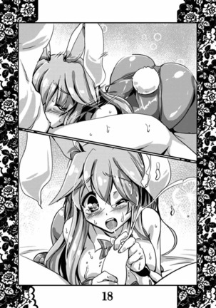 Rensou Harugatari 10 Page #17