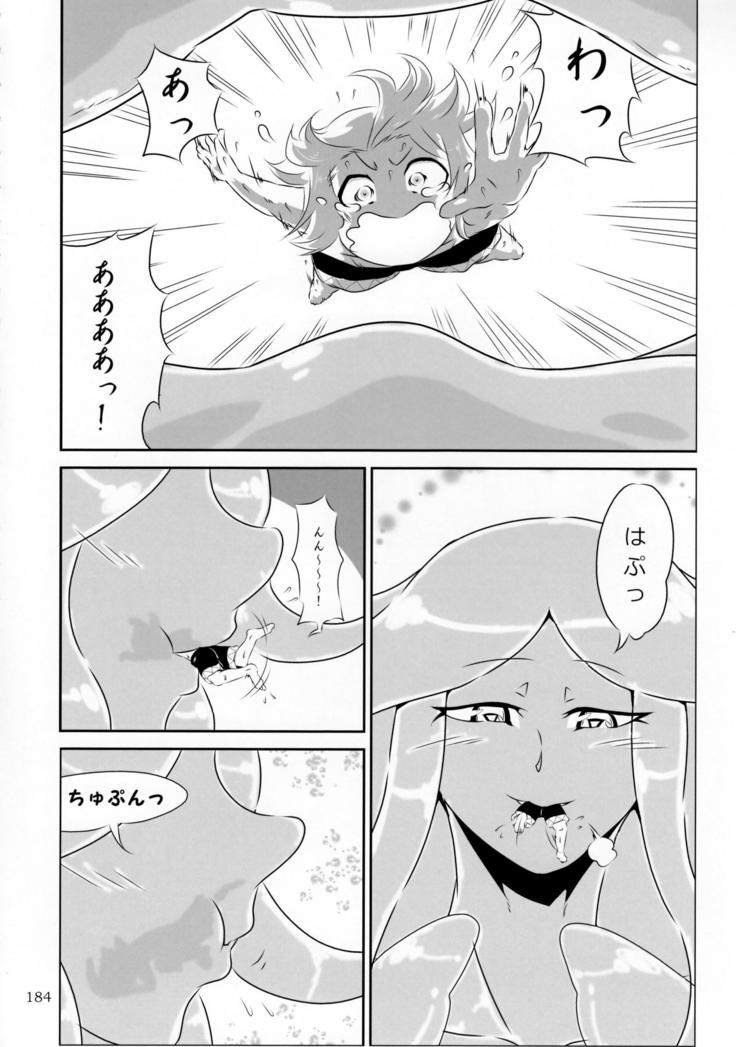 Pure Nomi Kiwami