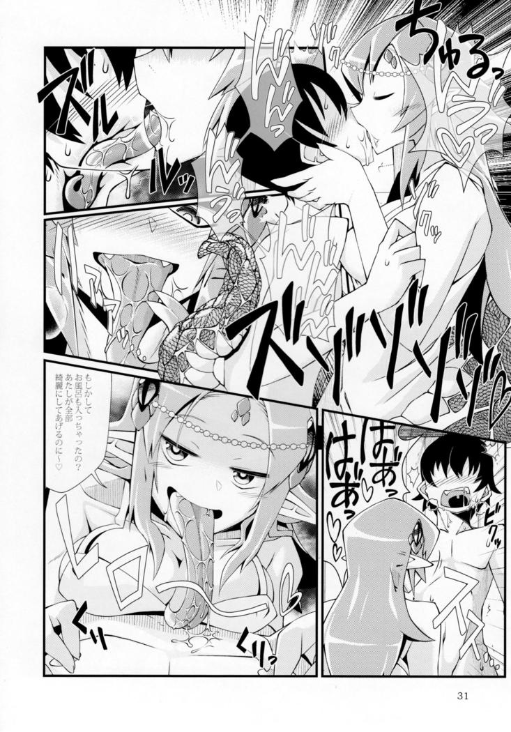 Pure Nomi Kiwami