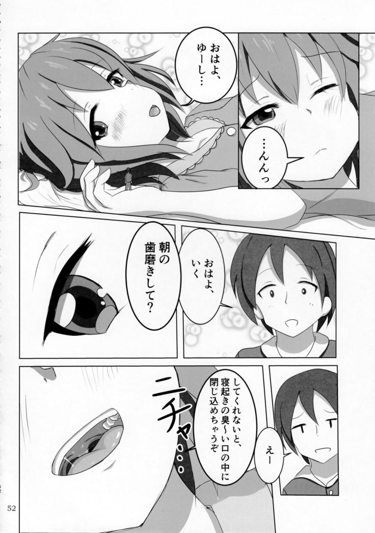 Pure Nomi Kiwami