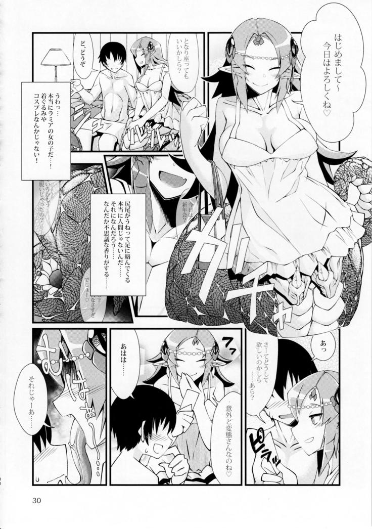 Pure Nomi Kiwami