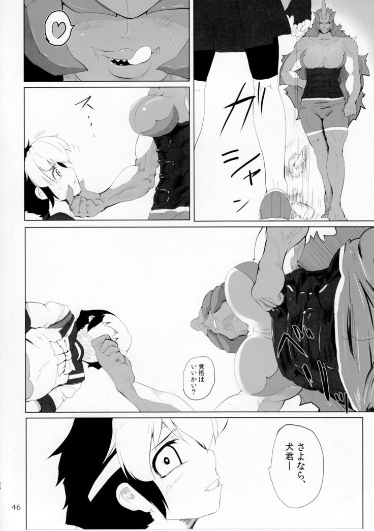 Pure Nomi Kiwami