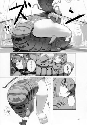 Pure Nomi Kiwami Page #66