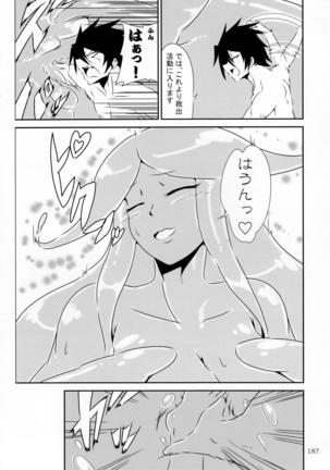 Pure Nomi Kiwami Page #188