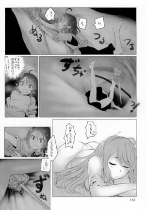 Pure Nomi Kiwami Page #144