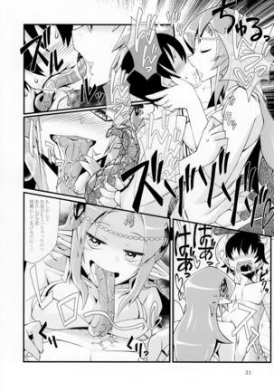 Pure Nomi Kiwami Page #30