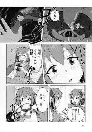 Pure Nomi Kiwami Page #56