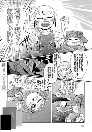 Pure Nomi Kiwami Page #190