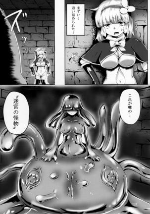 Pure Nomi Kiwami Page #114
