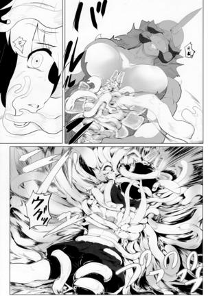 Pure Nomi Kiwami Page #46
