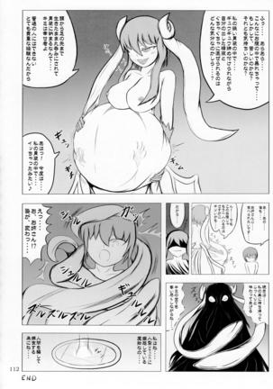 Pure Nomi Kiwami Page #113