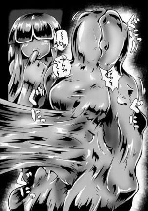 Pure Nomi Kiwami Page #117