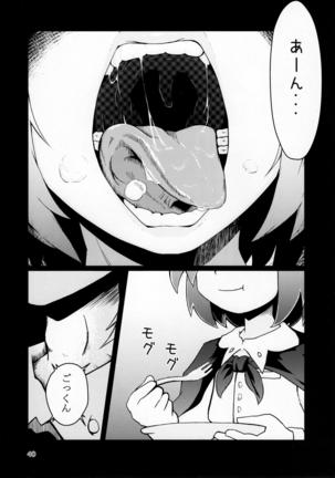 Pure Nomi Kiwami Page #39