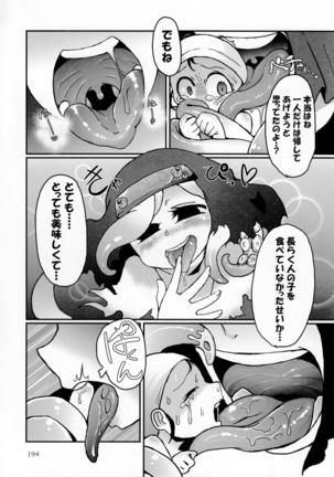 Pure Nomi Kiwami Page #195
