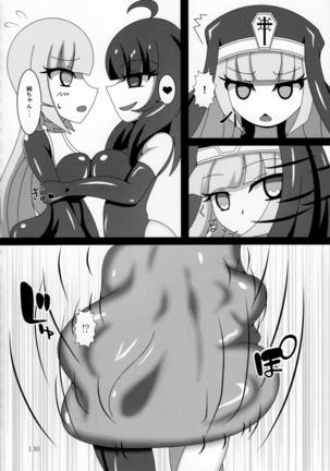 Pure Nomi Kiwami Page #131