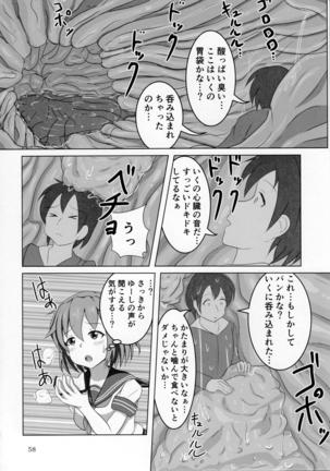 Pure Nomi Kiwami Page #57