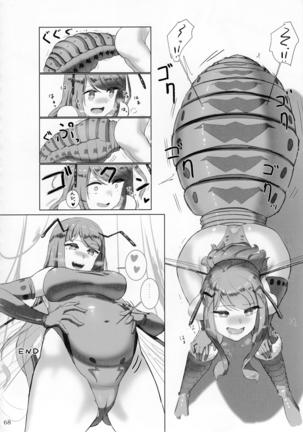 Pure Nomi Kiwami Page #67