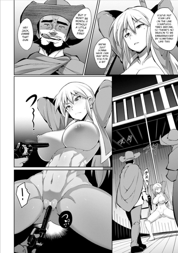 Kouya de Gangan