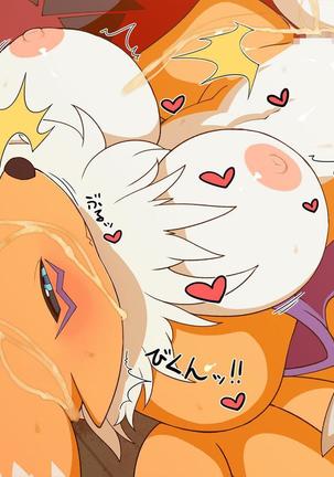 DIGITAL SEX SLEEVE ~Renamon Ryoujoku CG Shuu~ Page #39