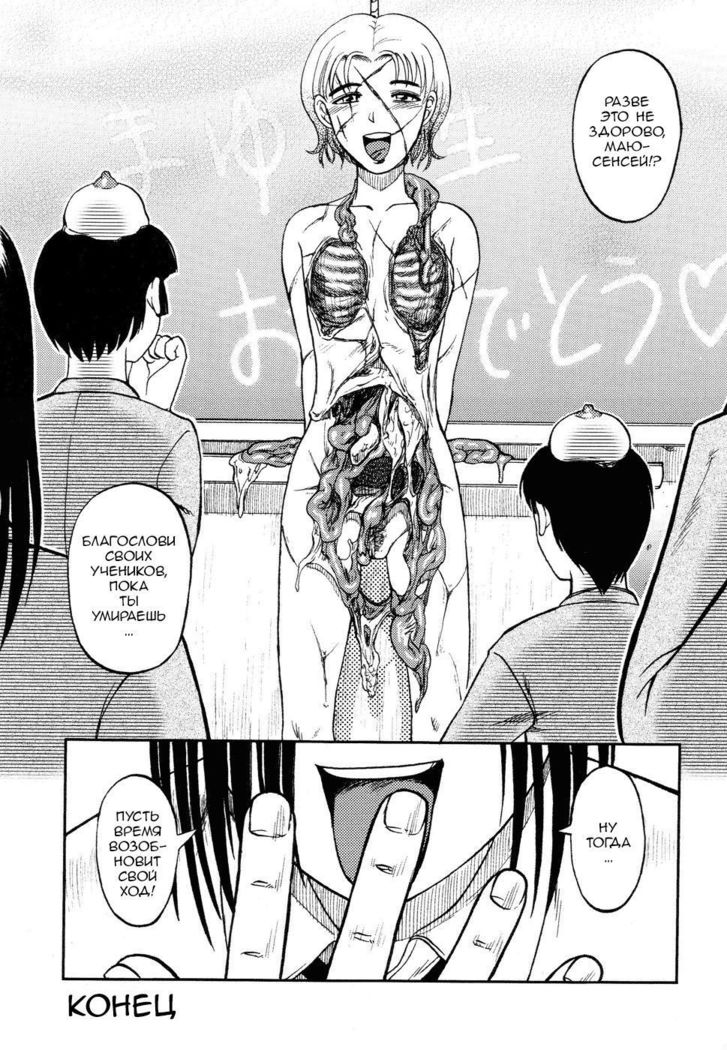 Prison Island Ch.10