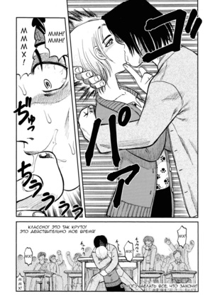 Prison Island Ch.10