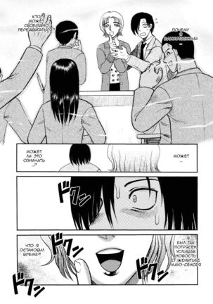 Prison Island Ch.10