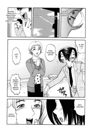 Prison Island Ch.10