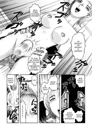 Prison Island Ch.10