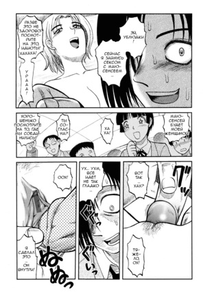 Prison Island Ch.10