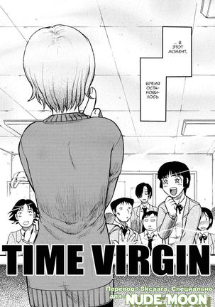 Prison Island Ch.10