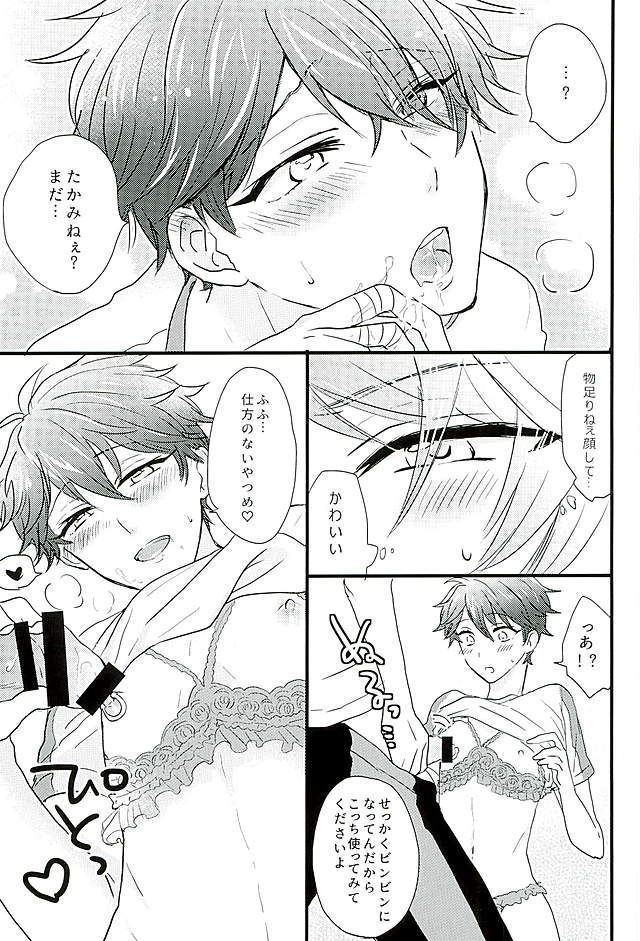 Himitsu no Chiaki-chan