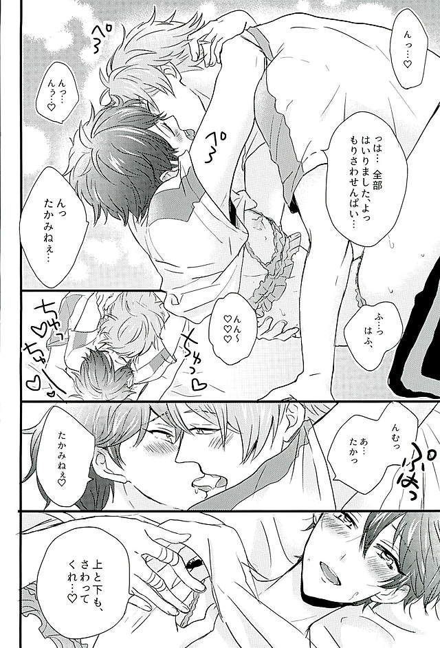 Himitsu no Chiaki-chan