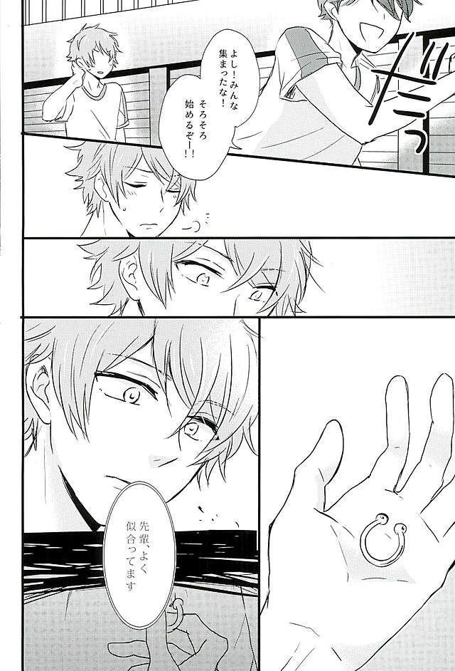 Himitsu no Chiaki-chan