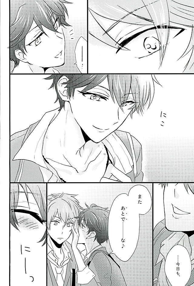 Himitsu no Chiaki-chan