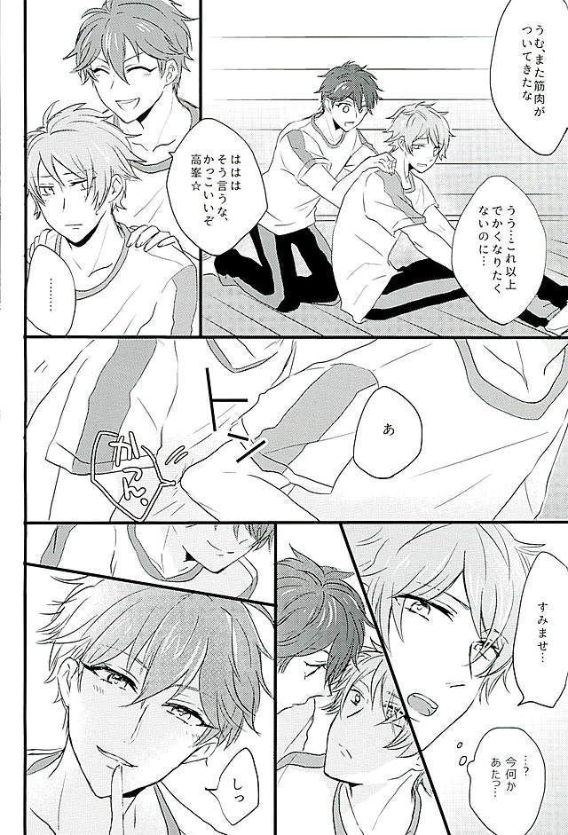 Himitsu no Chiaki-chan