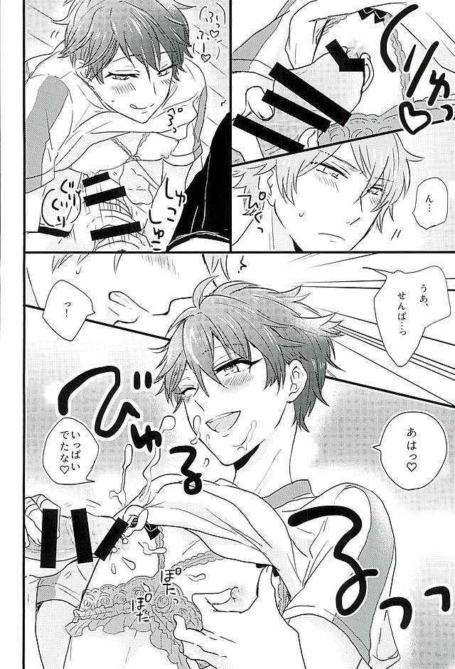 Himitsu no Chiaki-chan