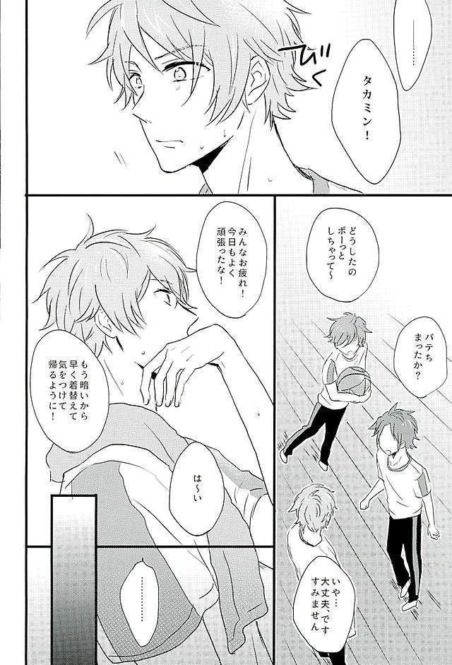 Himitsu no Chiaki-chan