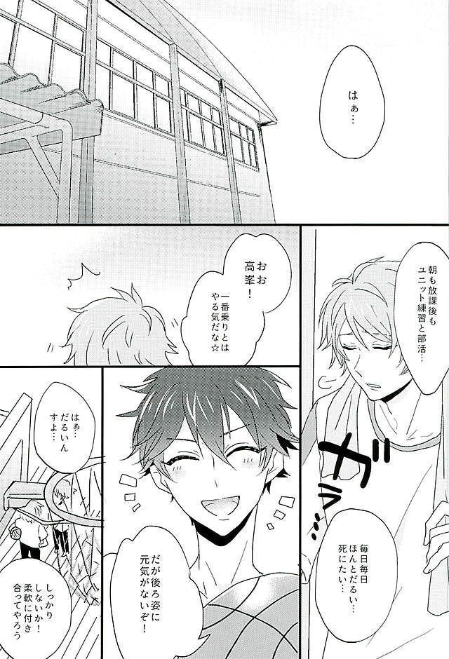 Himitsu no Chiaki-chan