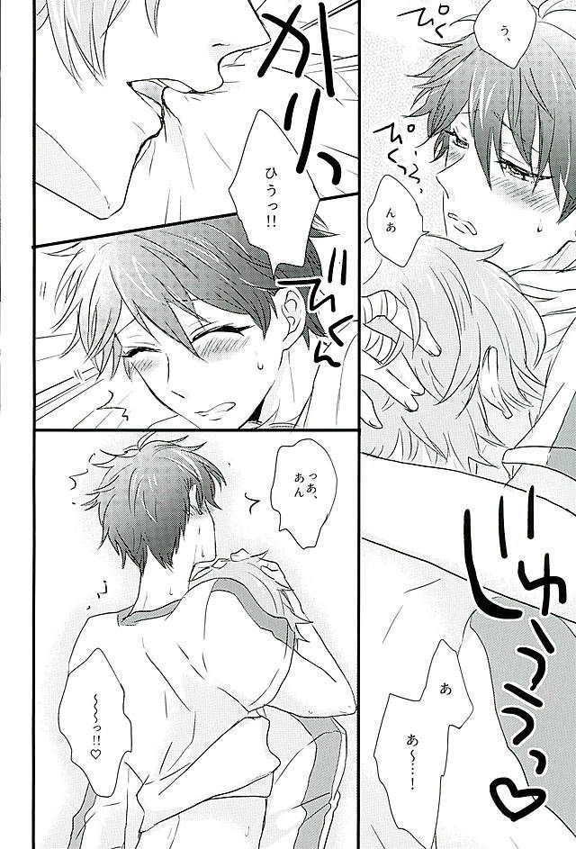 Himitsu no Chiaki-chan