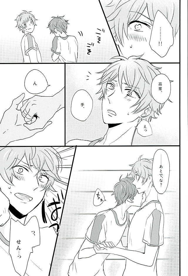 Himitsu no Chiaki-chan
