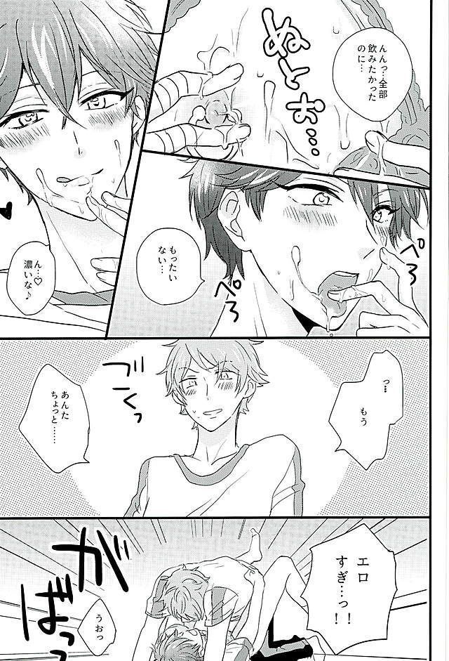 Himitsu no Chiaki-chan