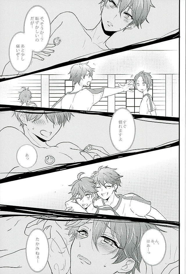 Himitsu no Chiaki-chan