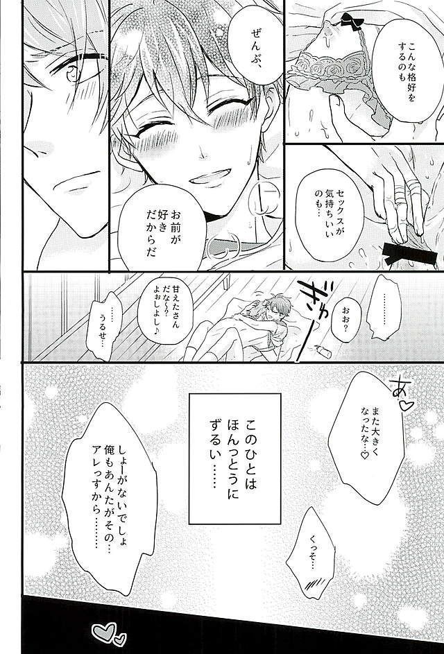 Himitsu no Chiaki-chan