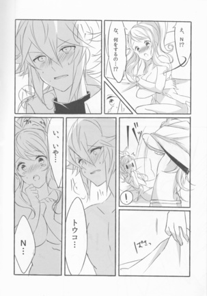 Image 2606034