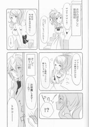 Image 2606030