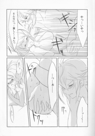 Image 2606035